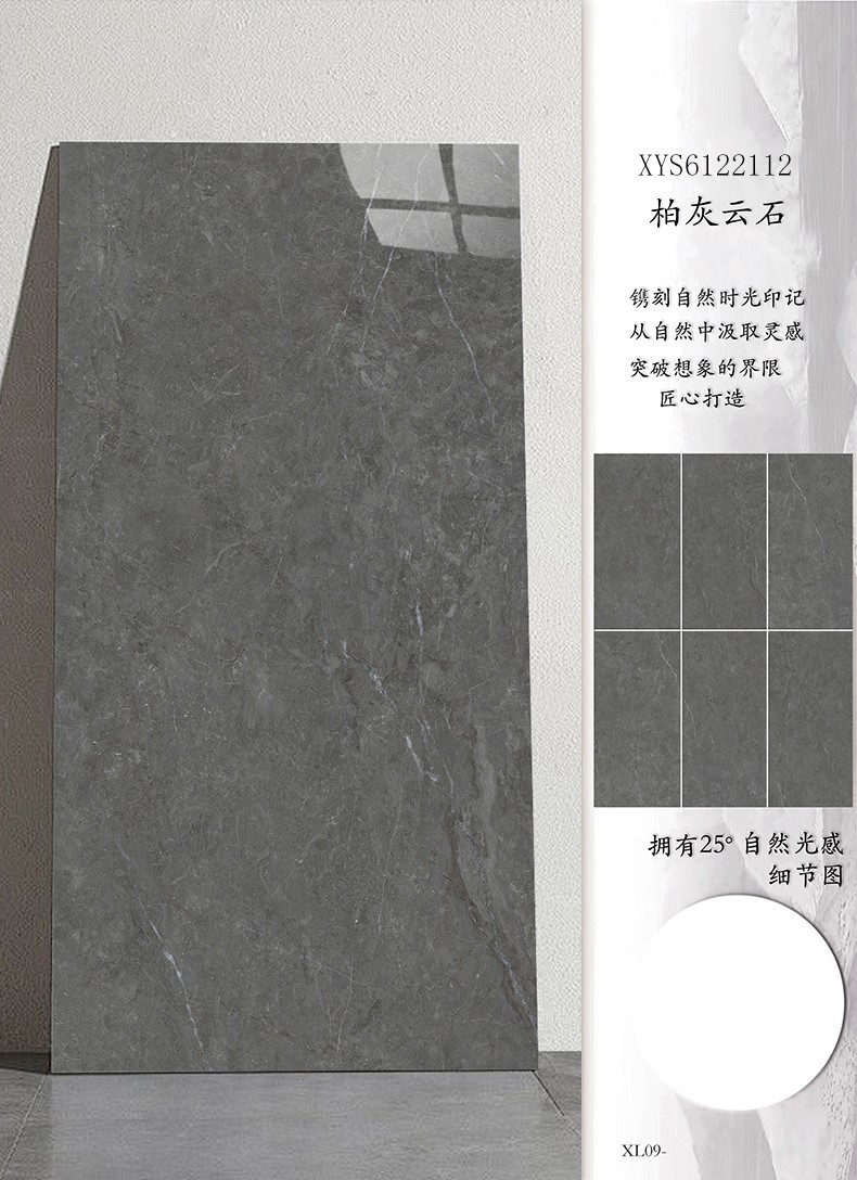 XYS6122112-cypress gray marble XYS6122112-cypress gray marble